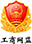 工商網監
